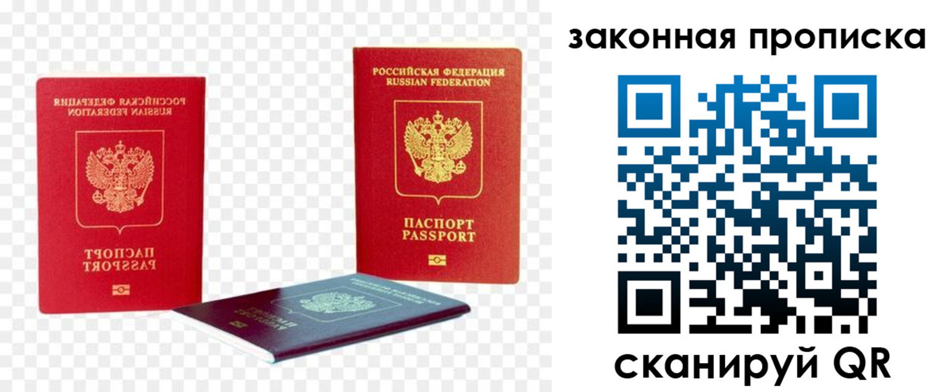 миграционный учет в Красновишерске