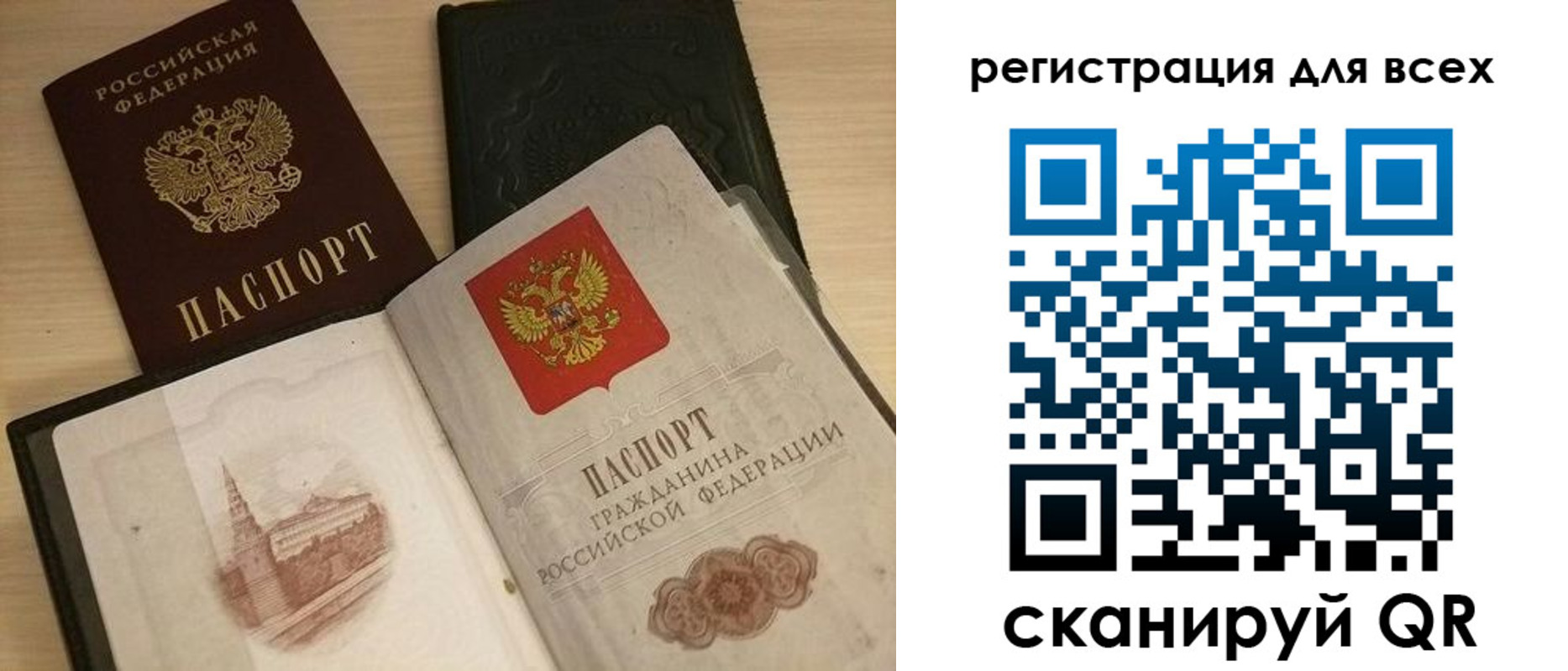 прописка регистрация в Красновишерске