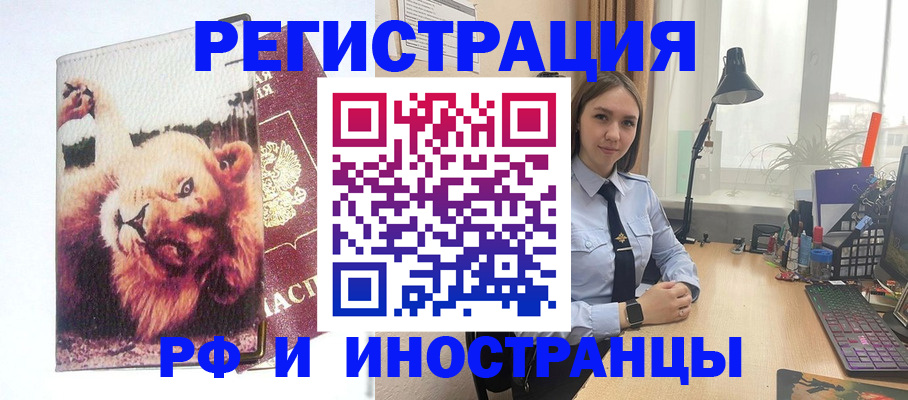 временная регистрация госуслуги в Красновишерске