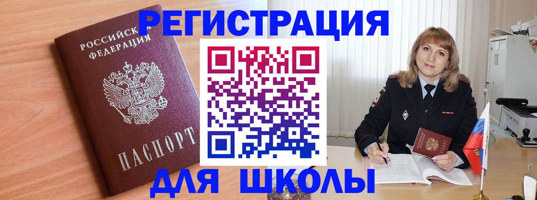 форма 3 в Красновишерске